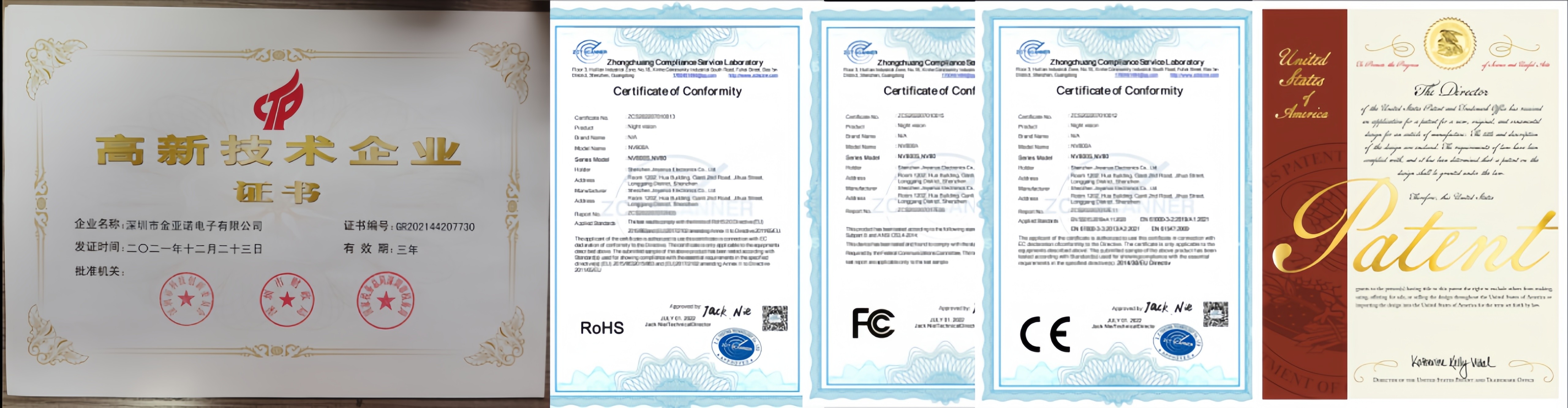 गुणवत्ता Night Vision Goggles फैक्टरी